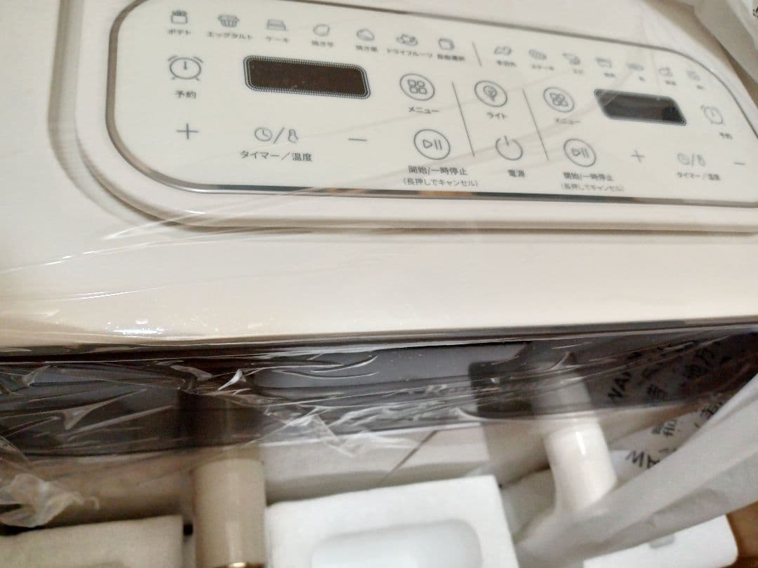 m*n様 Runnatal エアフライヤー 4L＋4L(8L)【新品・未使用】