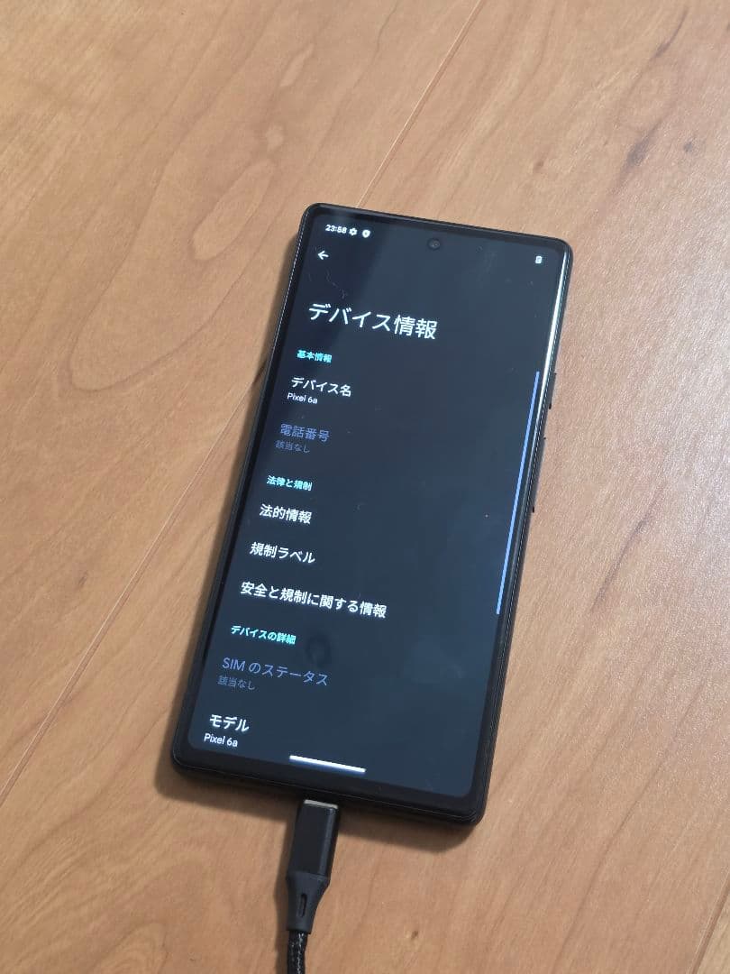 スマートフォン本体 Google Pixel 6a