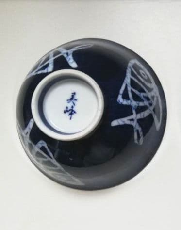 藍色 お魚 ご飯茶碗 １個　 ⑧　おまけ付き 箸置き
