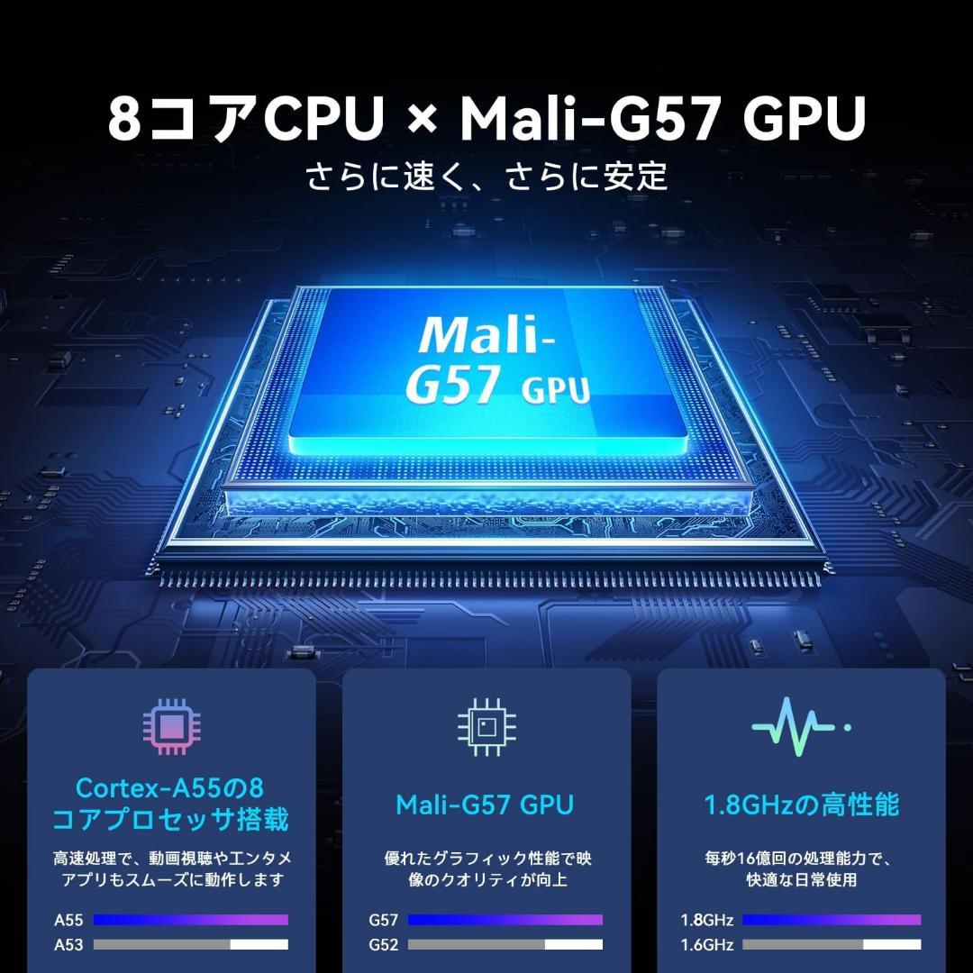 ケース付き android 16 タブレット　20GB+128GB+1TB 拡張