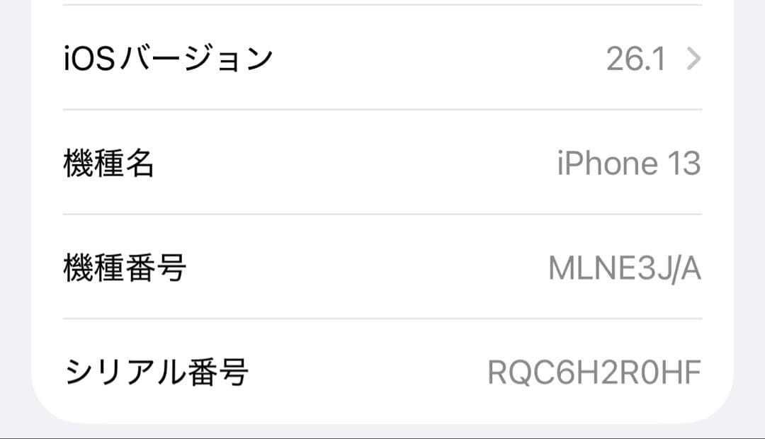 【美品】iPhone13 Pink 128GB バッテリー78%