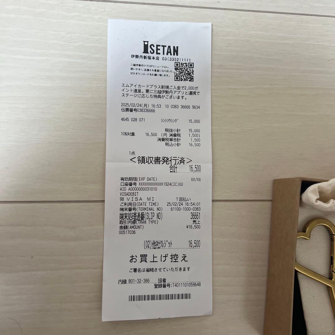 ami paris AMI DE COEUR フック キーリング