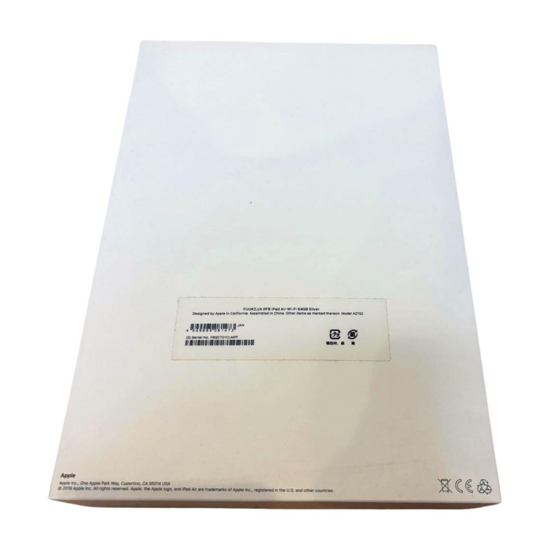 Apple iPad 10.2インチ シルバーSmart Keyboardセット