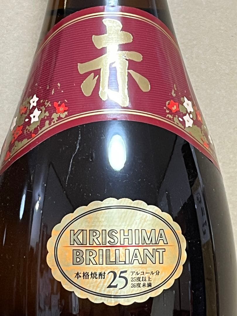 No.3 焼酎 佐藤黒 赤霧島 2本セット