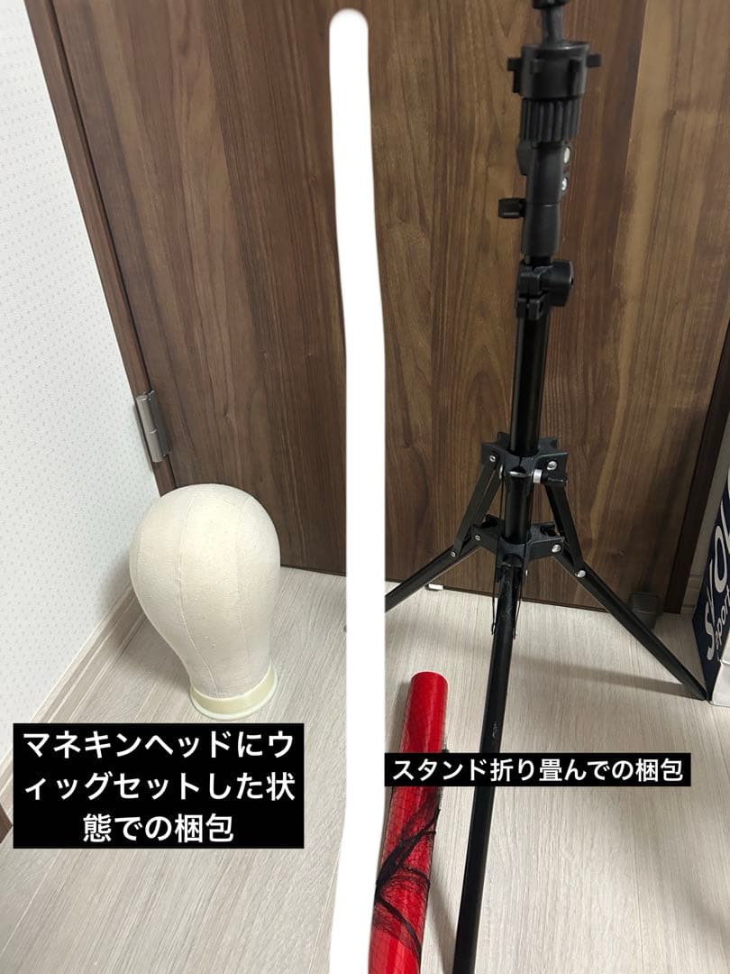 パパラチアウィッグ 玲向