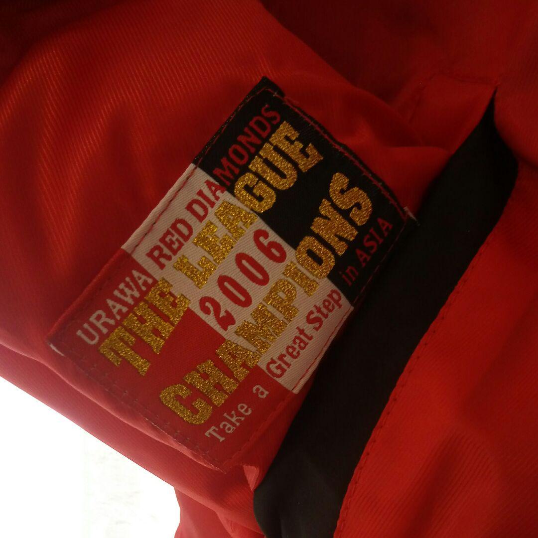 期間お値引き☆2006優勝記念 浦和レッズベンチコート