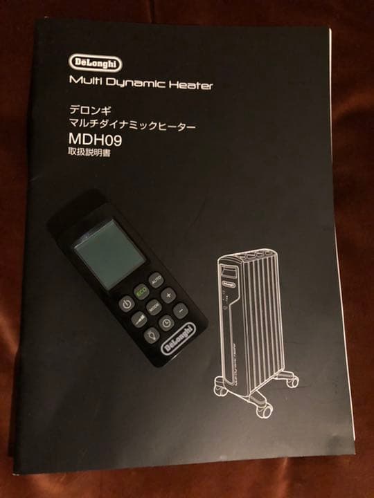 デロンギ マルチダイナミックヒーター ブラック ６〜８畳用