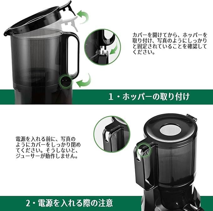 ジューサー 大容量 スロー 一度投入 取り付け簡単 コールドプレスジューサー
