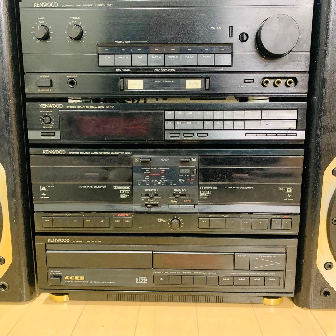 【希少】KENWOOD システムコンポ Roxy DG1 P-3R