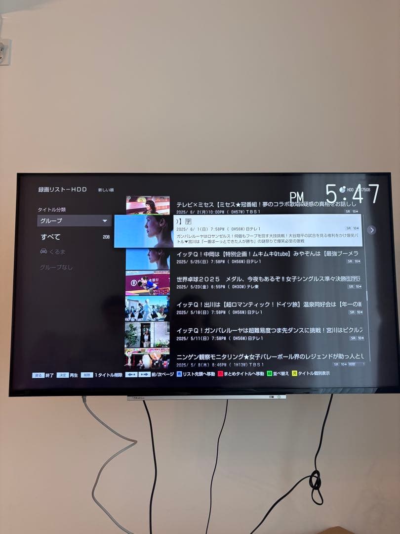 SONY ブルーレイレコーダー BDZ-FBW1000