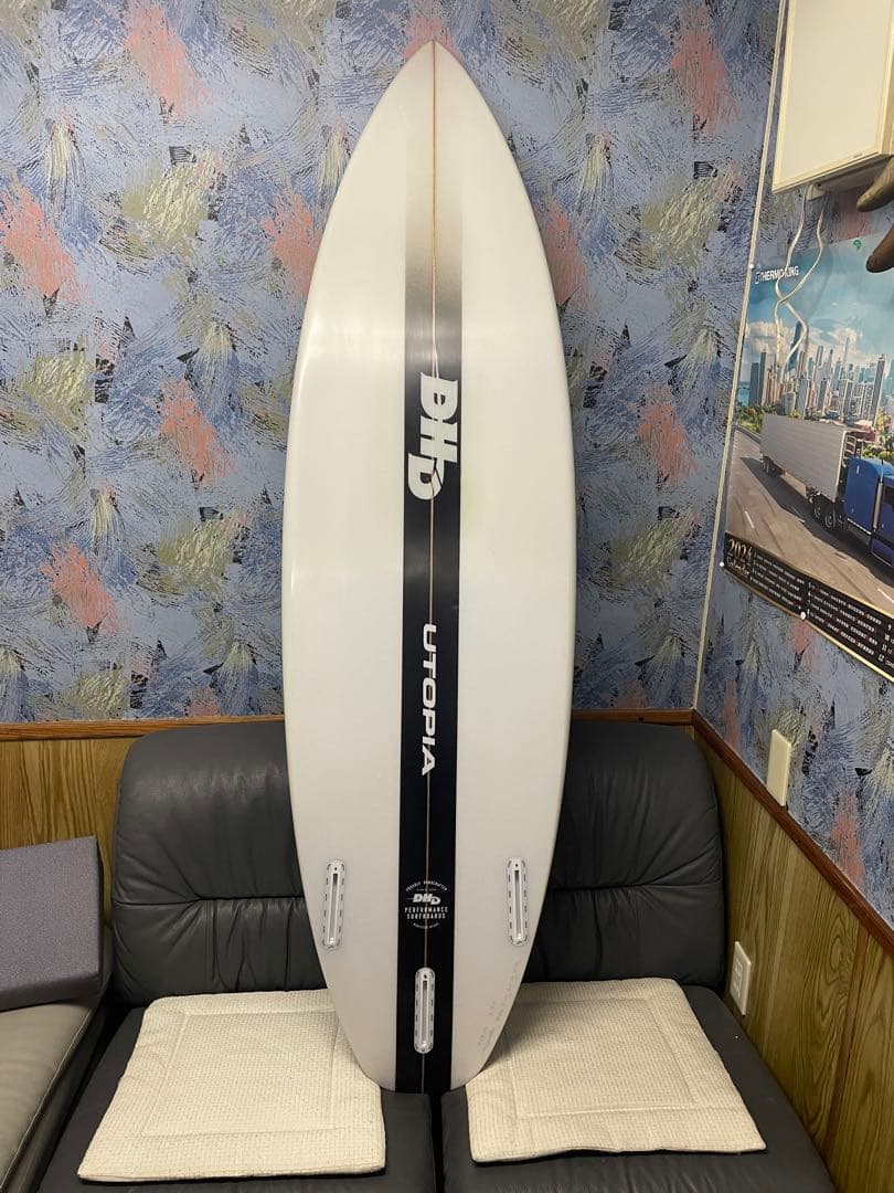 DHD ユートピア 5.11