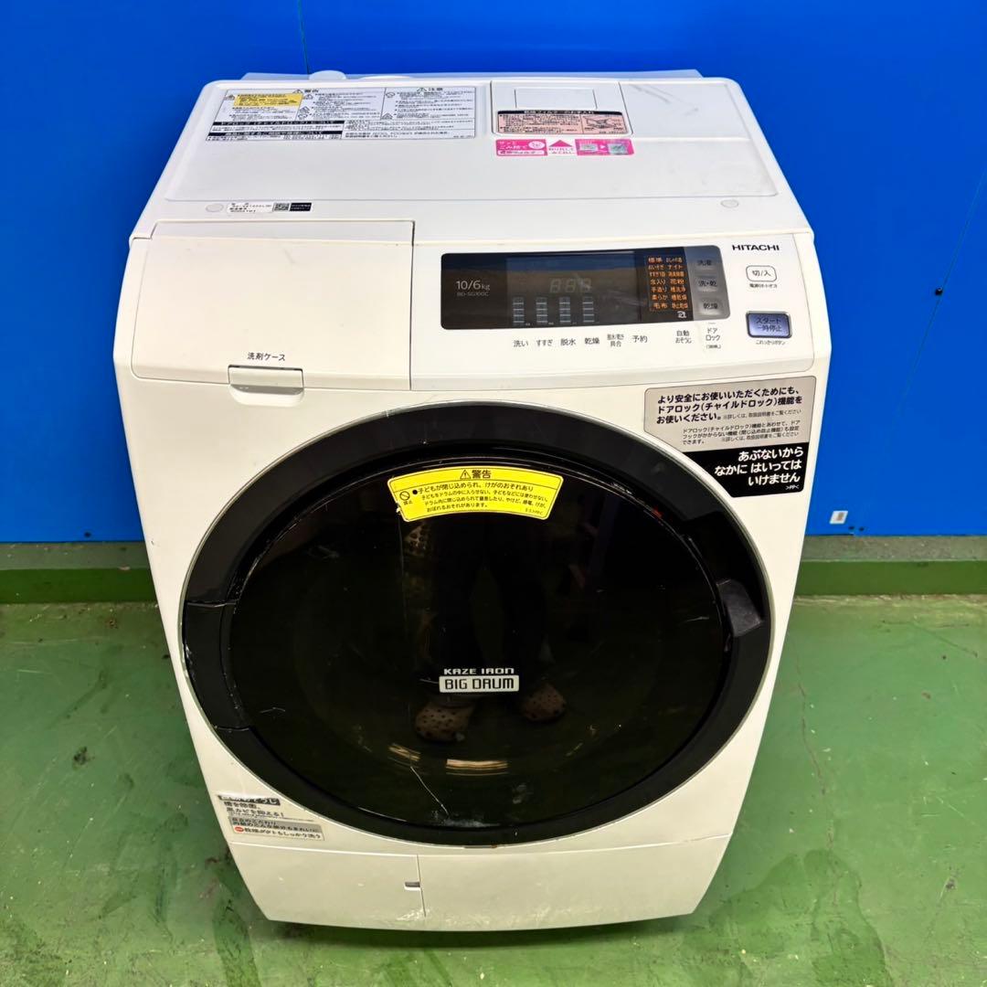 547 日立ビッグドラム洗濯機　乾燥付　10/6kg 小型　一人暮らし　左開き