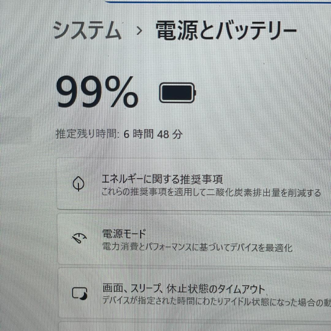 Dynabook G83/HU ノートPC 第11世代i5 2022年製 美品