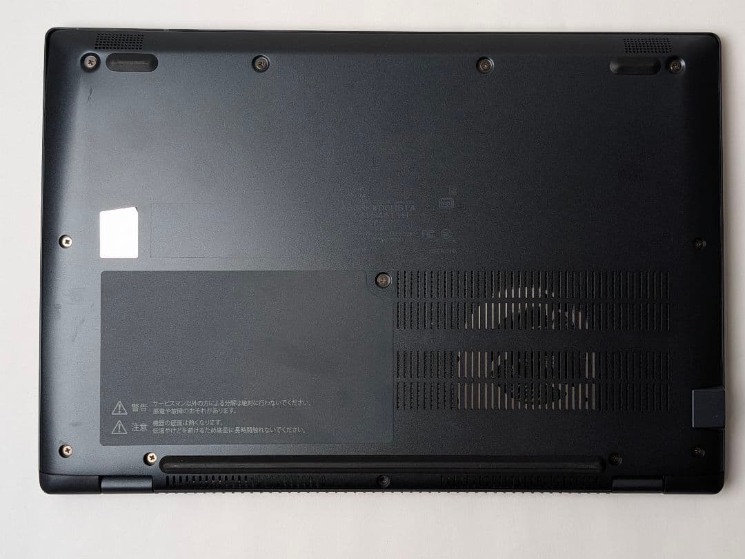 第12世代Core i5 Dynabook G83/KW 002