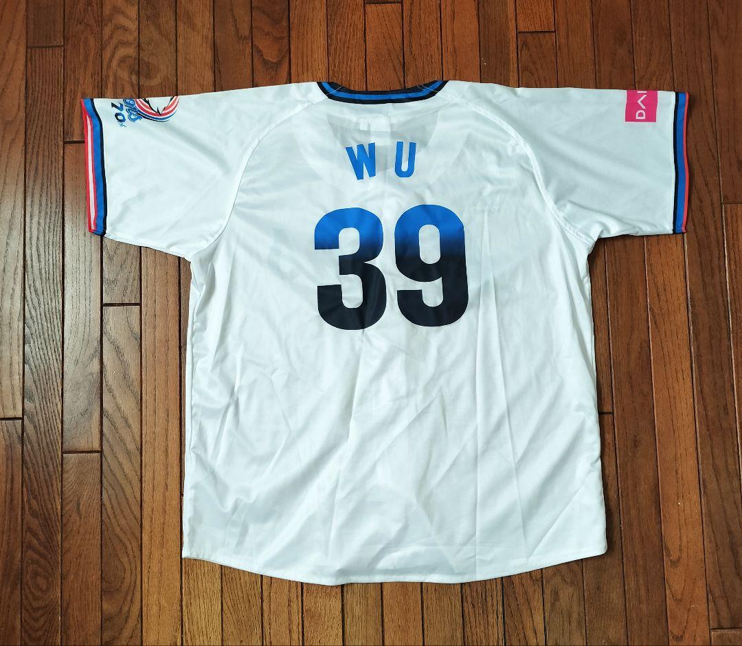 埼玉西武ライオンズ グッズ、ユニフォームセット