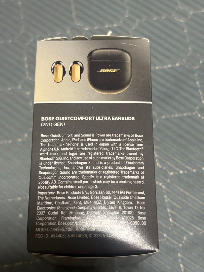 BOSE QUIETCOMFORT ULTRA(第2世代)
