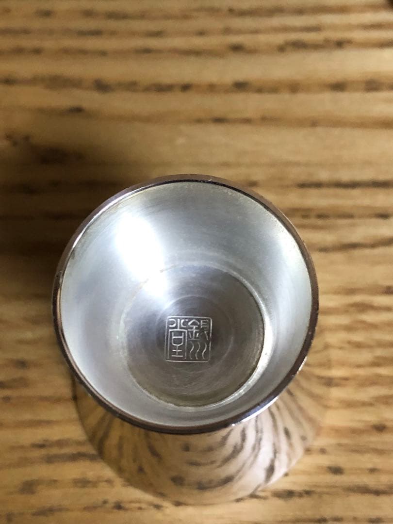 銀川堂　銀彩鎚肌燗瓶　未使用品