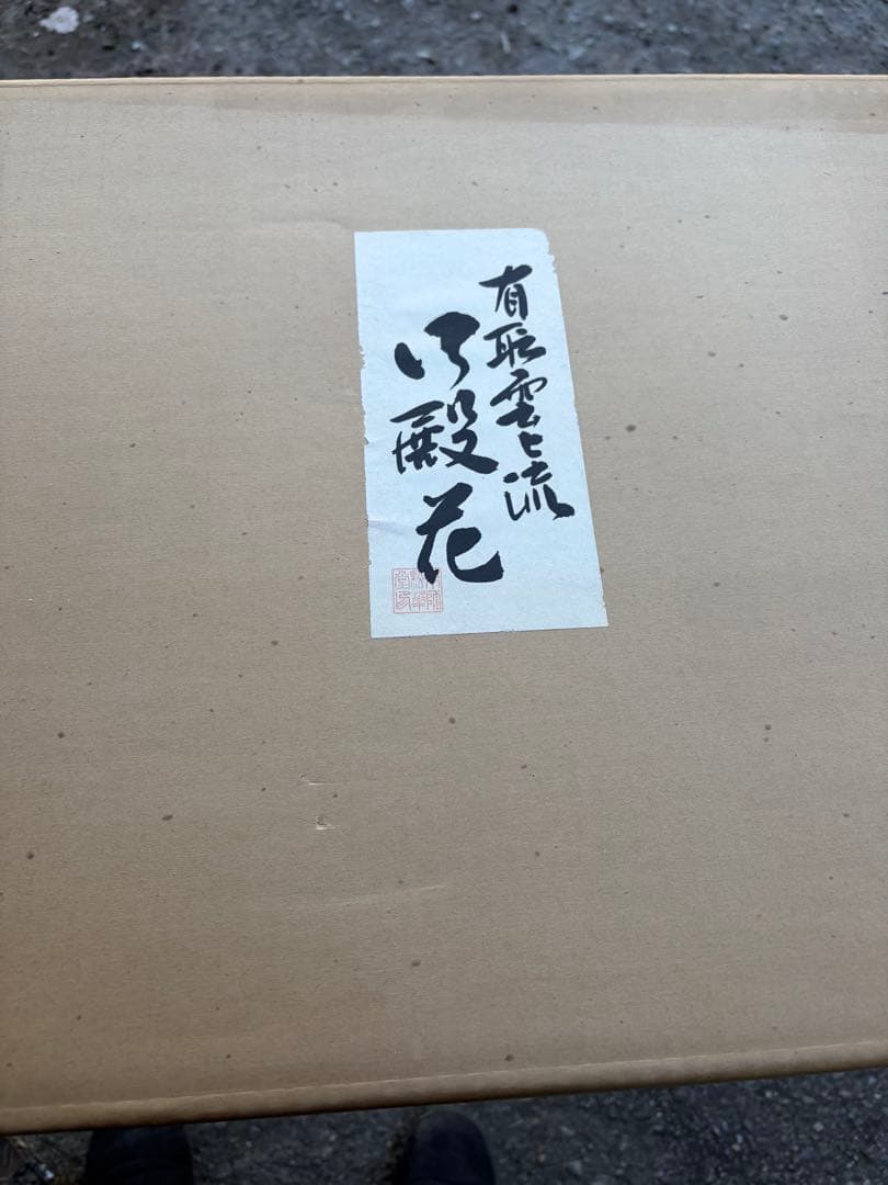 雛祭りセット
