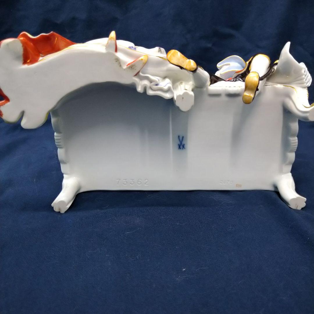 ✤マイセン(Meissen)フィギュリン『演奏会』