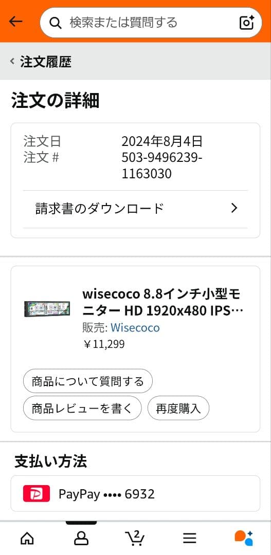 Zalman P10 matxPCケース+8.8inchモニター付(別途購入品)