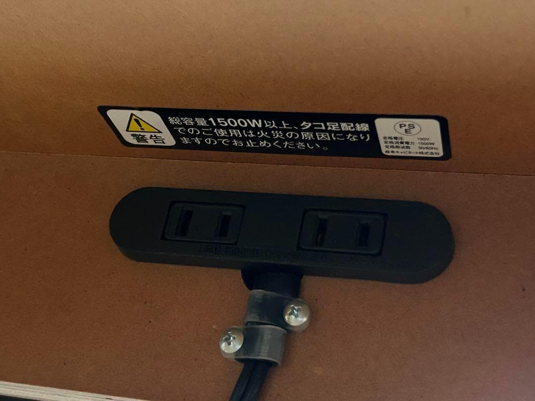 まりニャンのママ様　カリモク テーブル(SS4439)　ボナシェルタワゴン　YZ