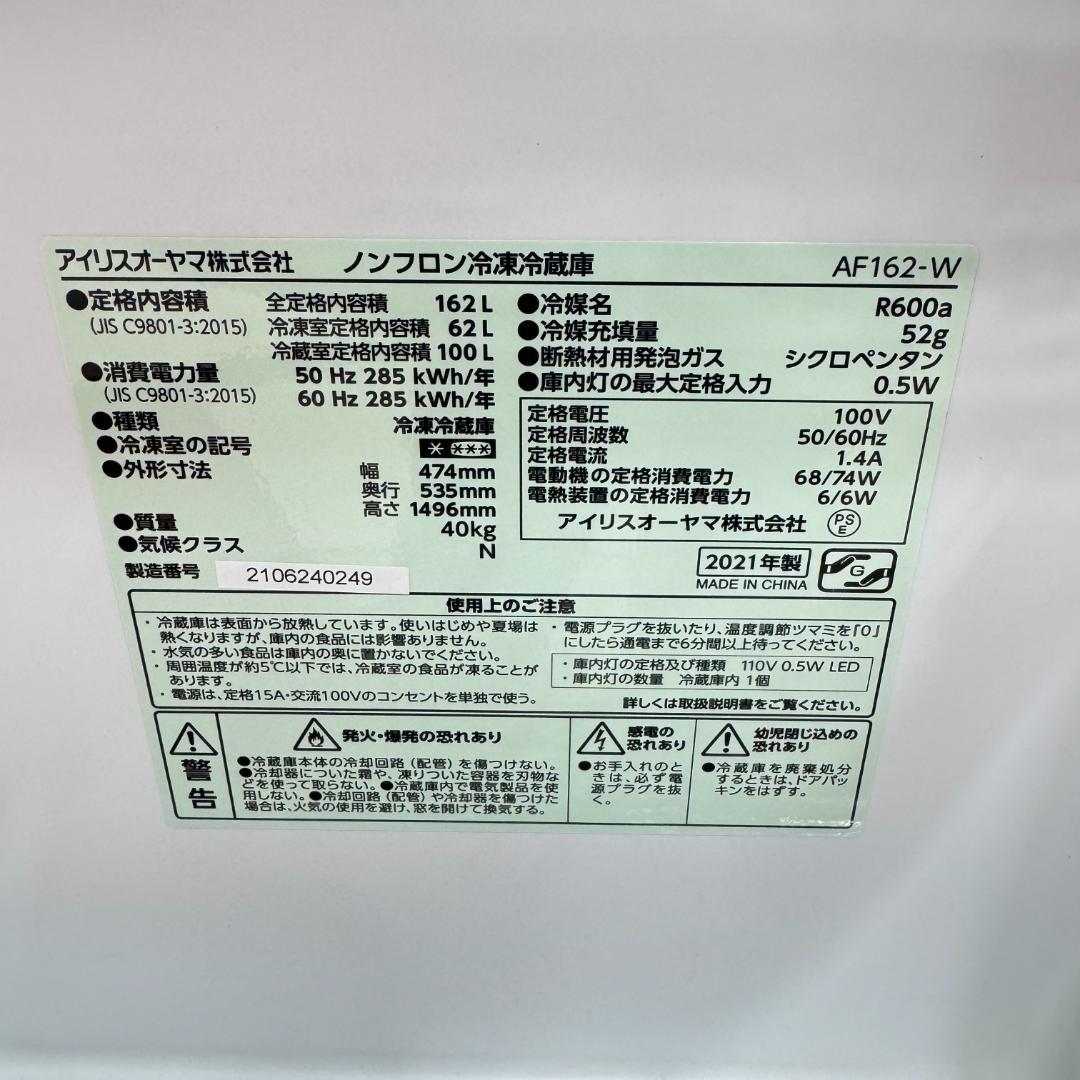 東京23区送料無料　美品家電2点セット　取り置きOK　プロによる洗浄/除菌済み