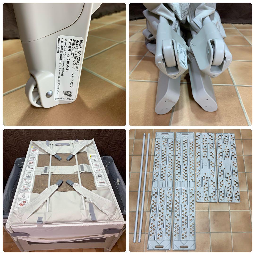 【美品】【現行最新モデル】アップリカ ココネルエアー ベビーベッド