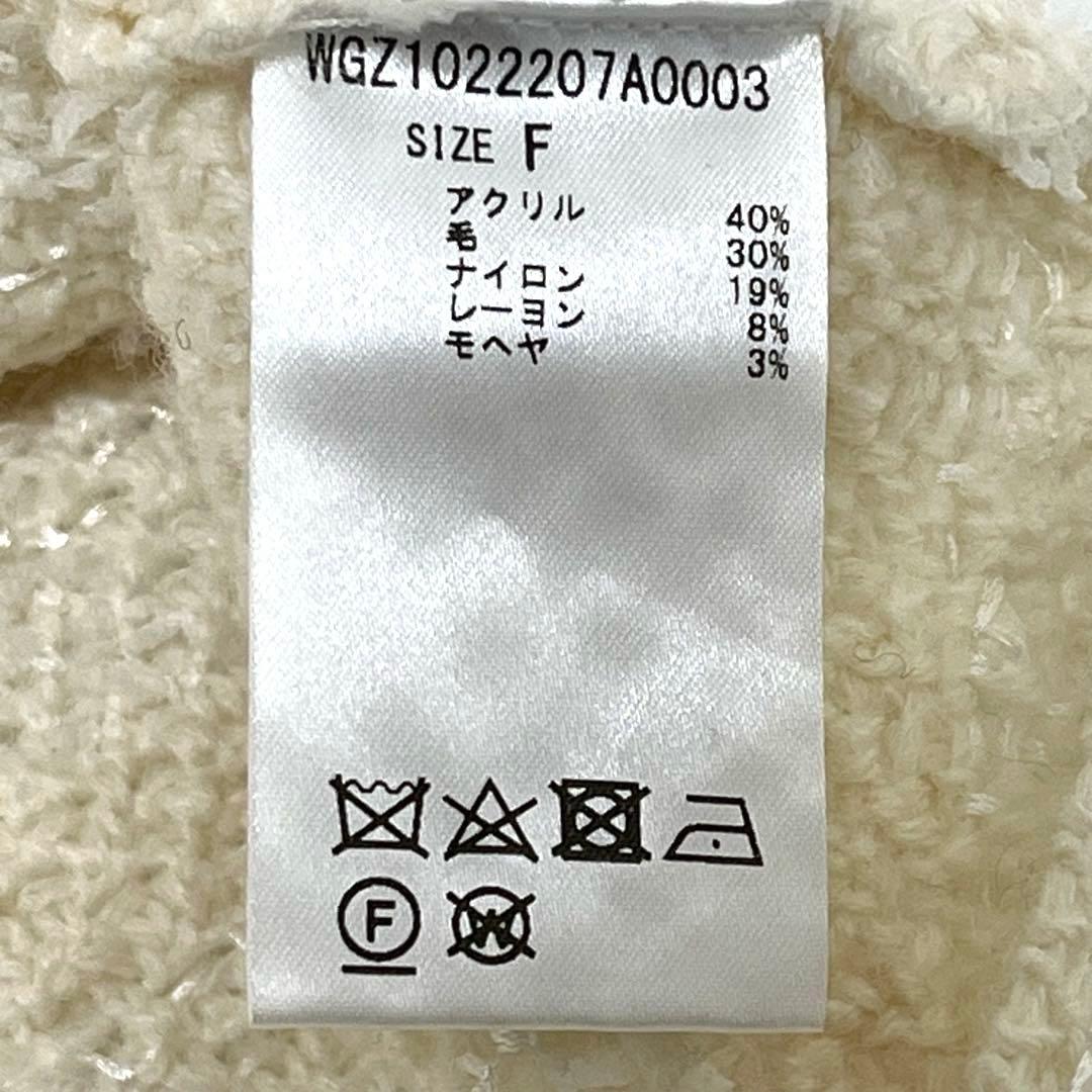 【定価3.5万✨】Whim Gazette モヘヤ混　ツイードジャケット　金釦