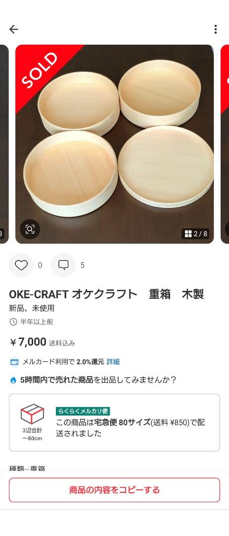 【未使用】オケクラフト　白木お弁当箱 重箱 3段重ね スプーン付き