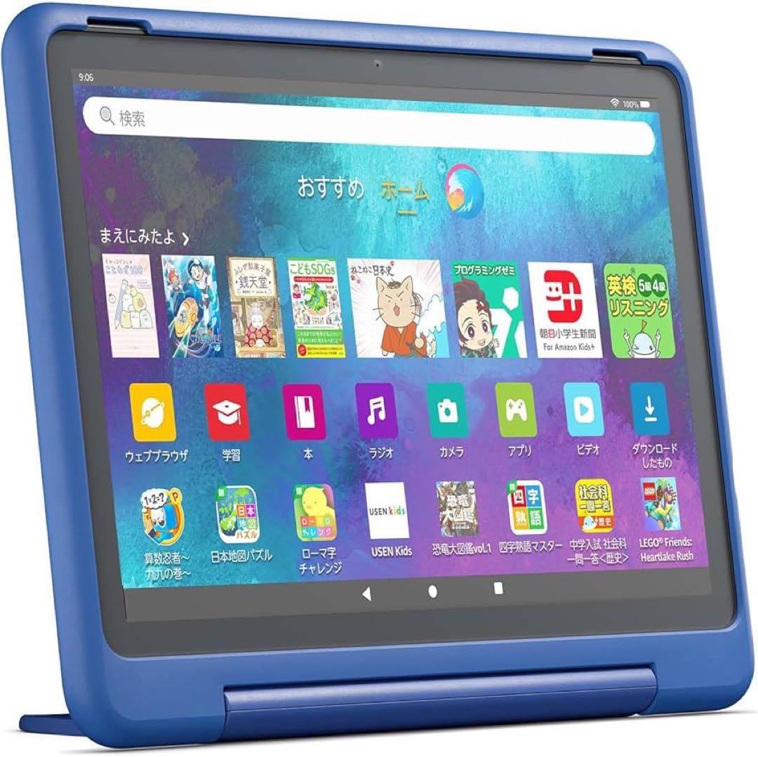 交換品　タブレット　Amazon Fire HD 10 キッズプロ　ケース