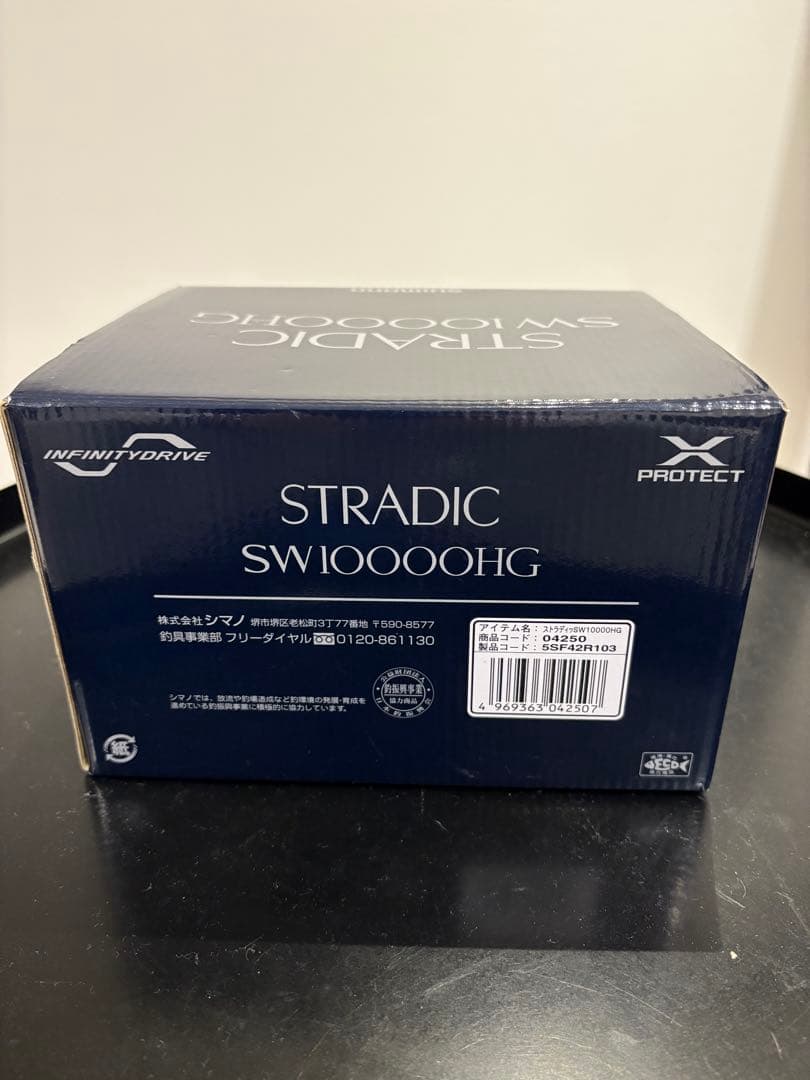 秋桜　【美品】シマノ20ストラディックSW10000HG スピニングリール