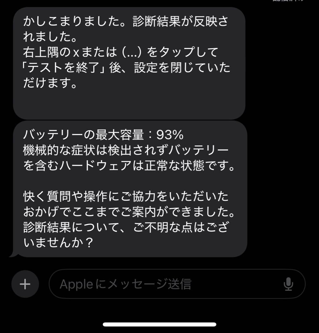 Apple iPad Air 第5世代 256GB ブルー 箱、ケース付き