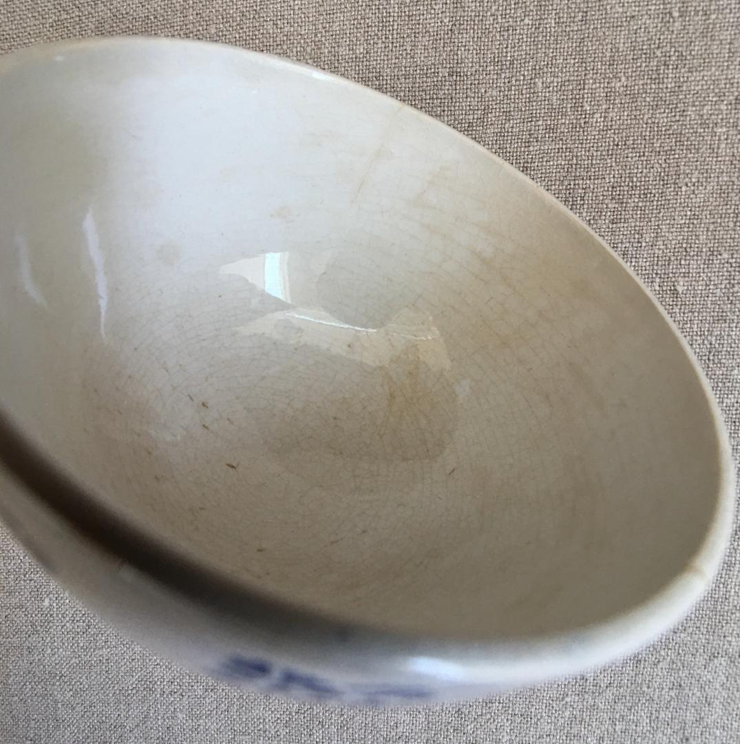 SARREGUEMINES / サルグミンヌとリュネヴィルのボウル２個セット