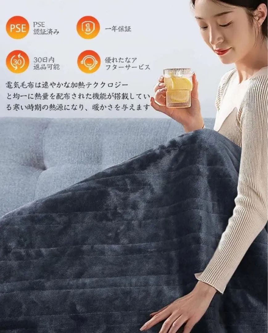 電気毛布 新品 3個セット 掛け敷き兼用 シングル 150cm×80cm