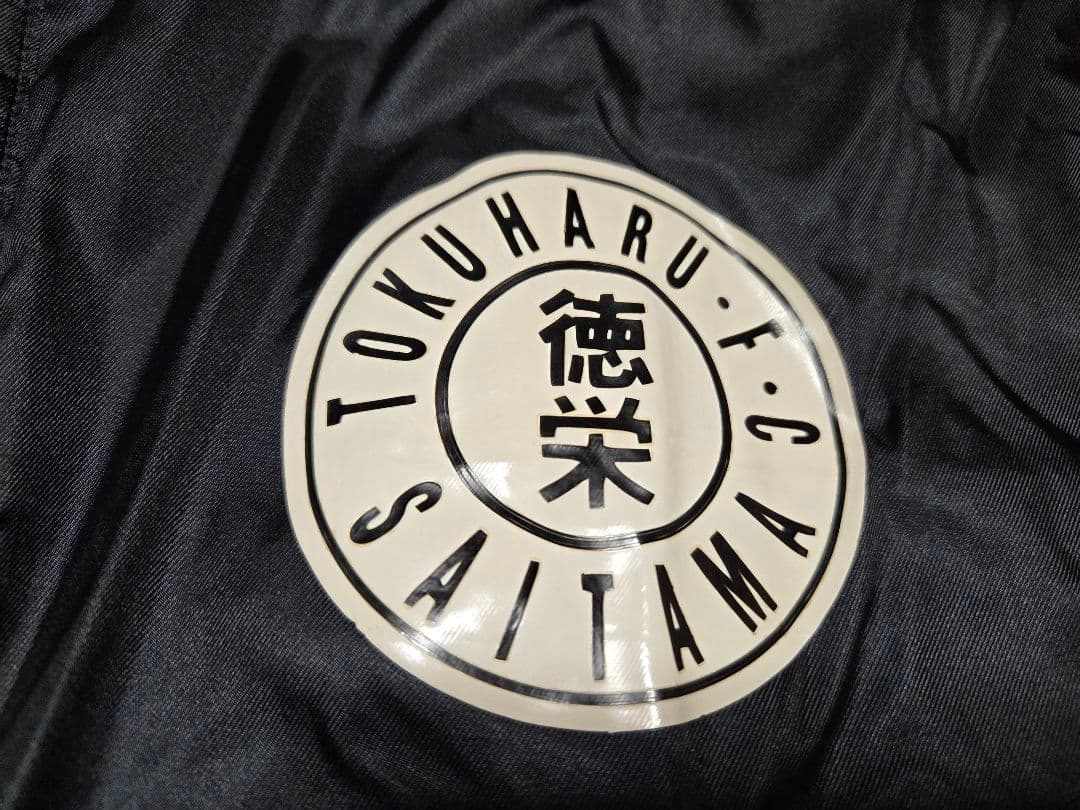 花咲徳栄高校サッカー部ベンチコート 裏ボア