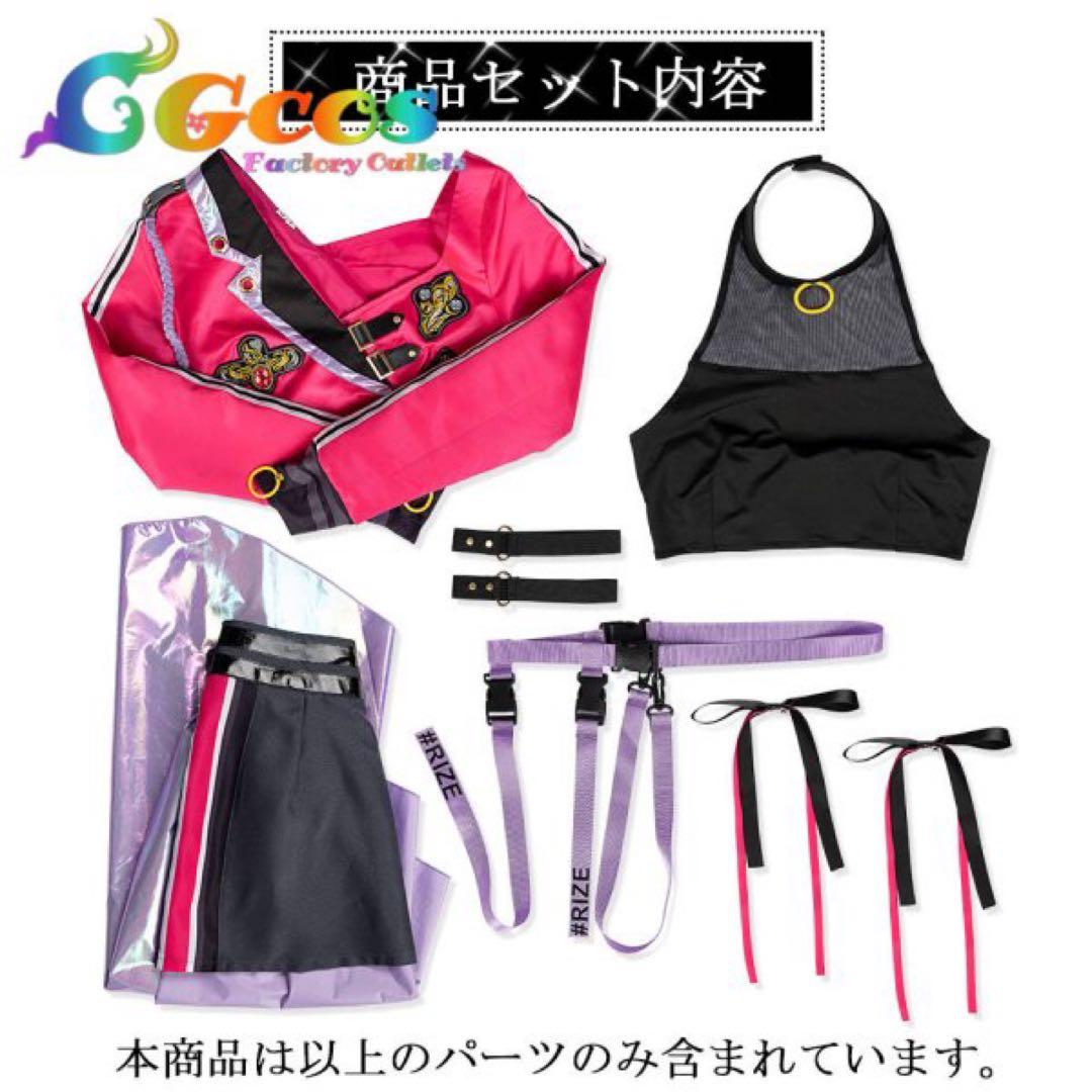 学園アイドルマスター 花海咲季 ソロ衣装フルセット