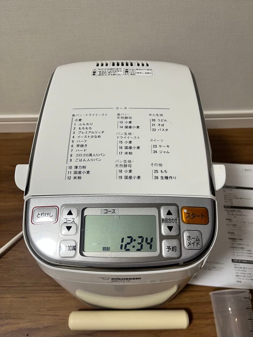 【美品】31日まで値下　象印　ホームベーカリー 自動投入　BB-ST10-WA