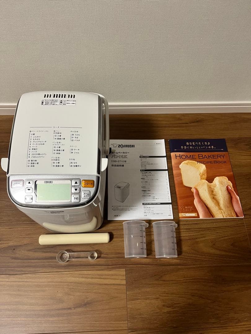 【美品】31日まで値下　象印　ホームベーカリー 自動投入　BB-ST10-WA