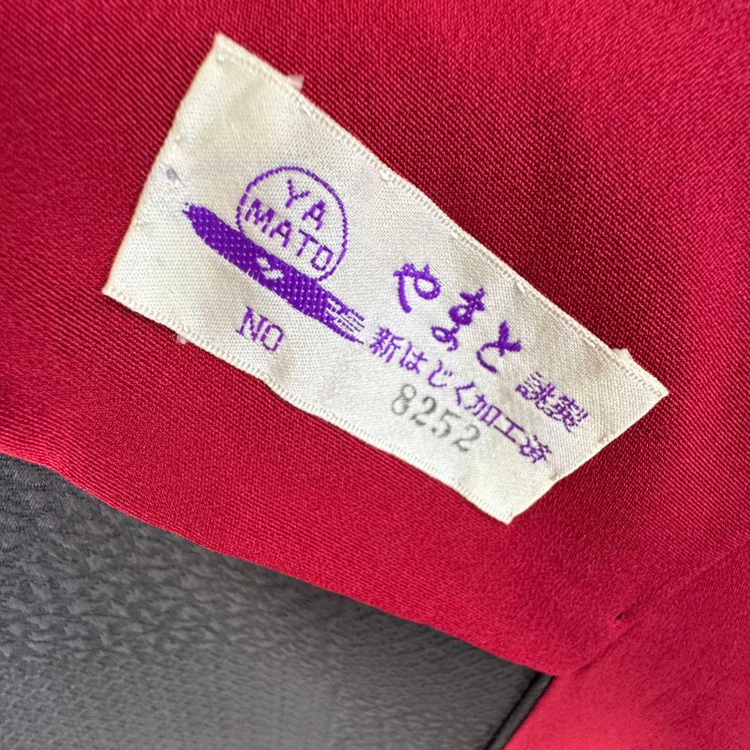 やまと　超美品　正絹　現代振袖　成人式　着物　絞り柄　黒　黄　紫　173裄70