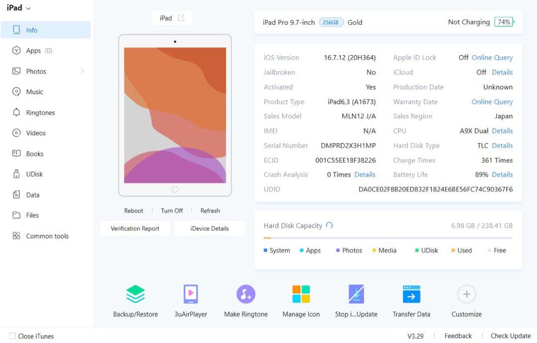 iPad Pro 9.7インチ ゴールド Wi-Fiモデル 256GB