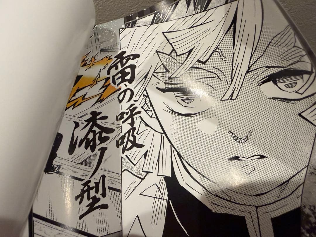 鬼滅の刃 キャラポスコレクション 炭治郎 煉獄 8種コンプセット ジャンフェス