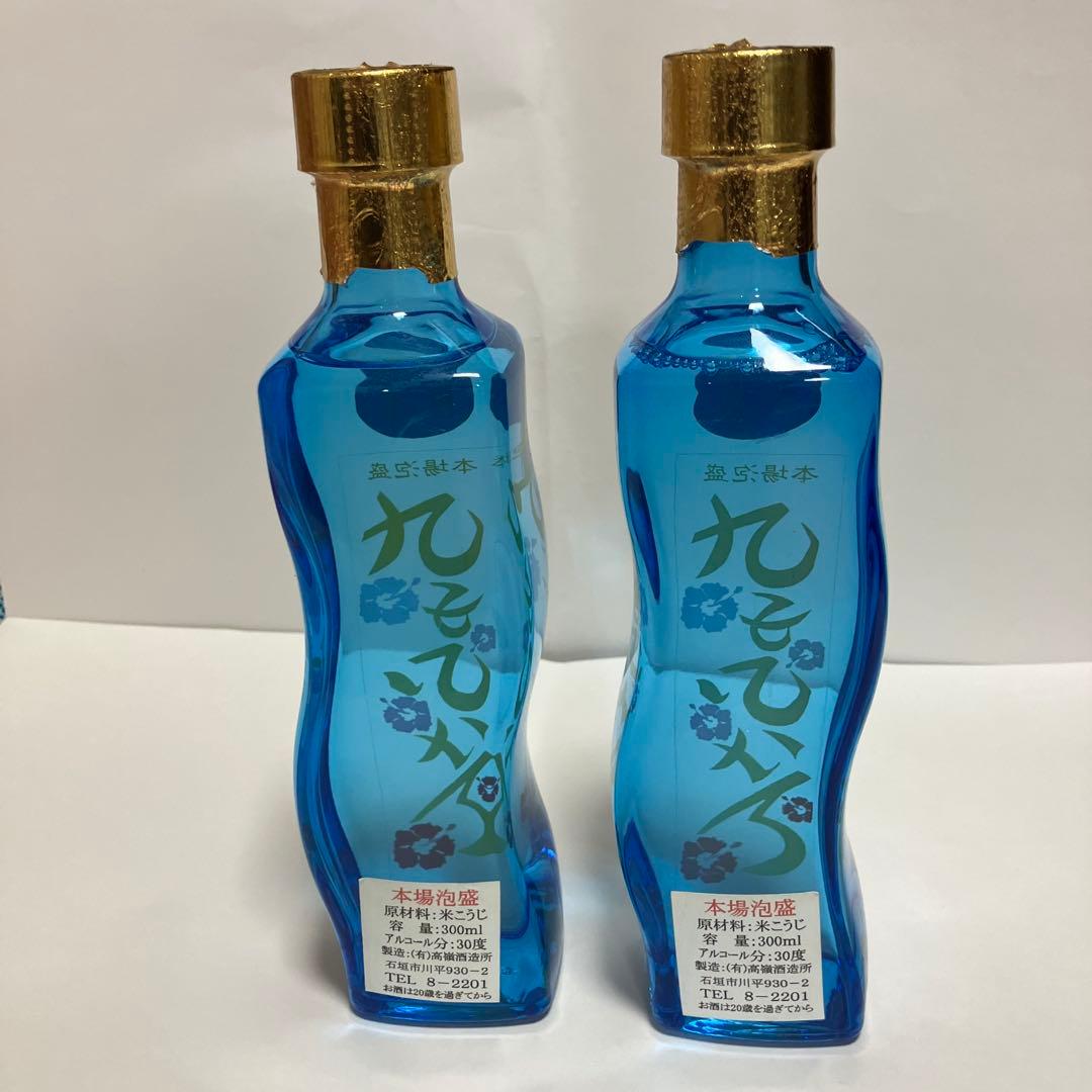 本場泡盛　古酒　ちゅらさん　2本