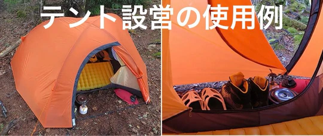 オニドーム１　アンダーシート付き　アライテント