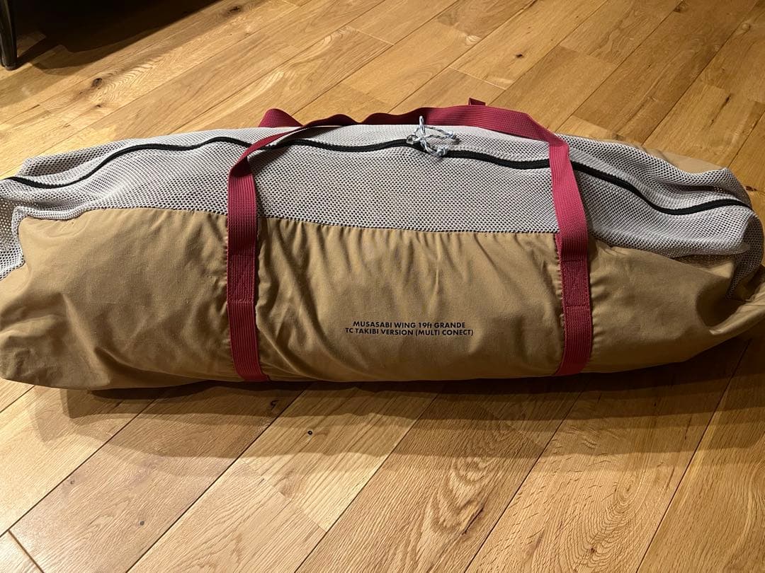 ムササビウィング 19Ft グランデTC 焚き火バージョン 廃盤品