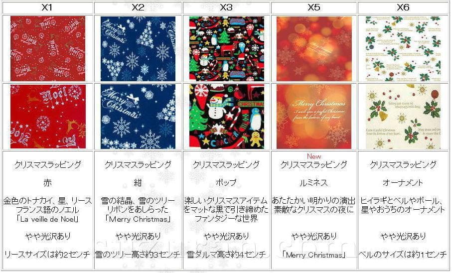 新品30弁　♪世界にひとつだけの花（A編曲）オルフェウス320オルゴール