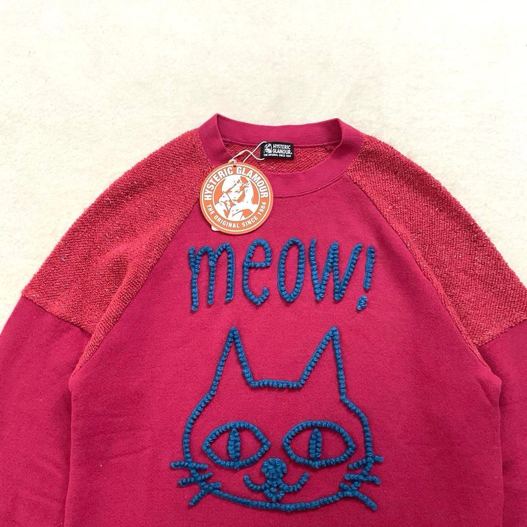 【新品タグ付】希少！ヒステリックグラマー meow ネコ 編み込み トレーナー