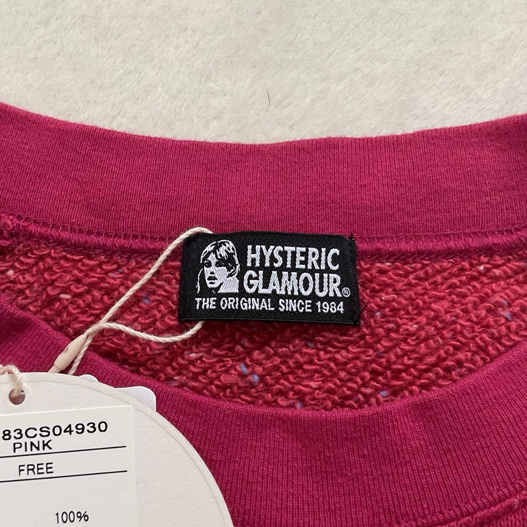 【新品タグ付】希少！ヒステリックグラマー meow ネコ 編み込み トレーナー