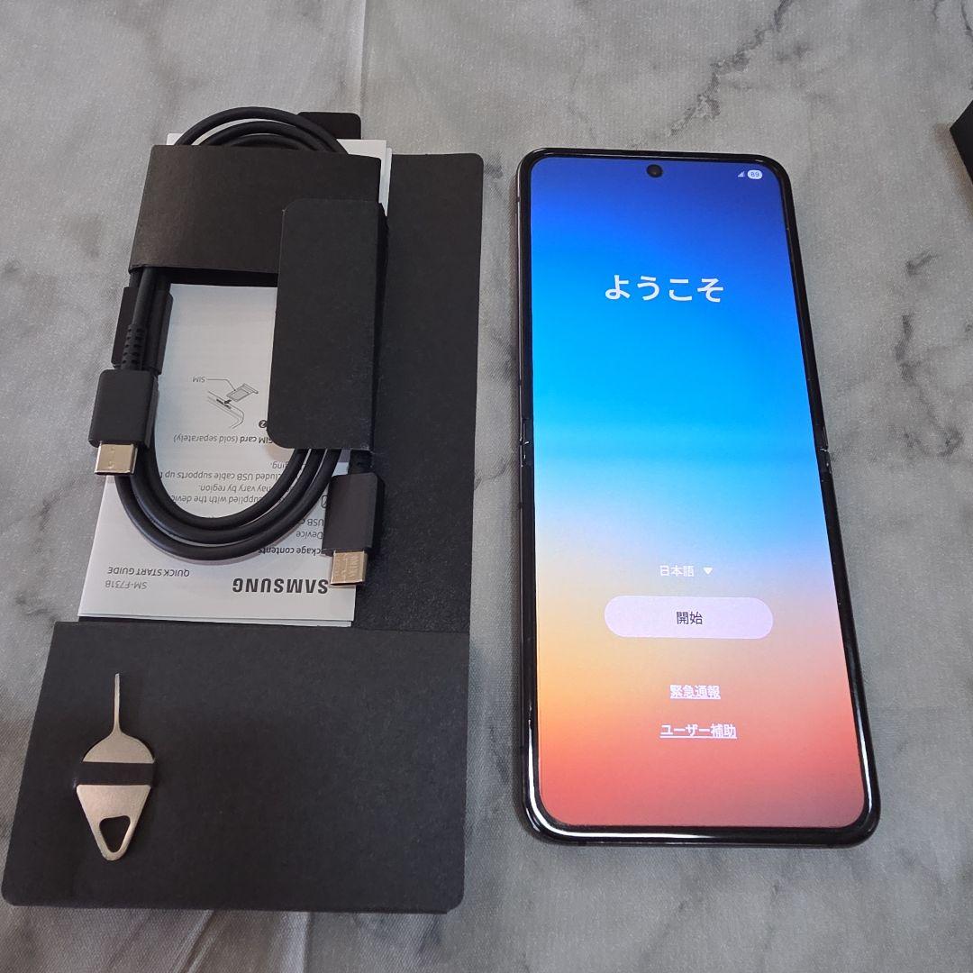 Galaxy Z Flip5 256GB 海外版SIMフリー