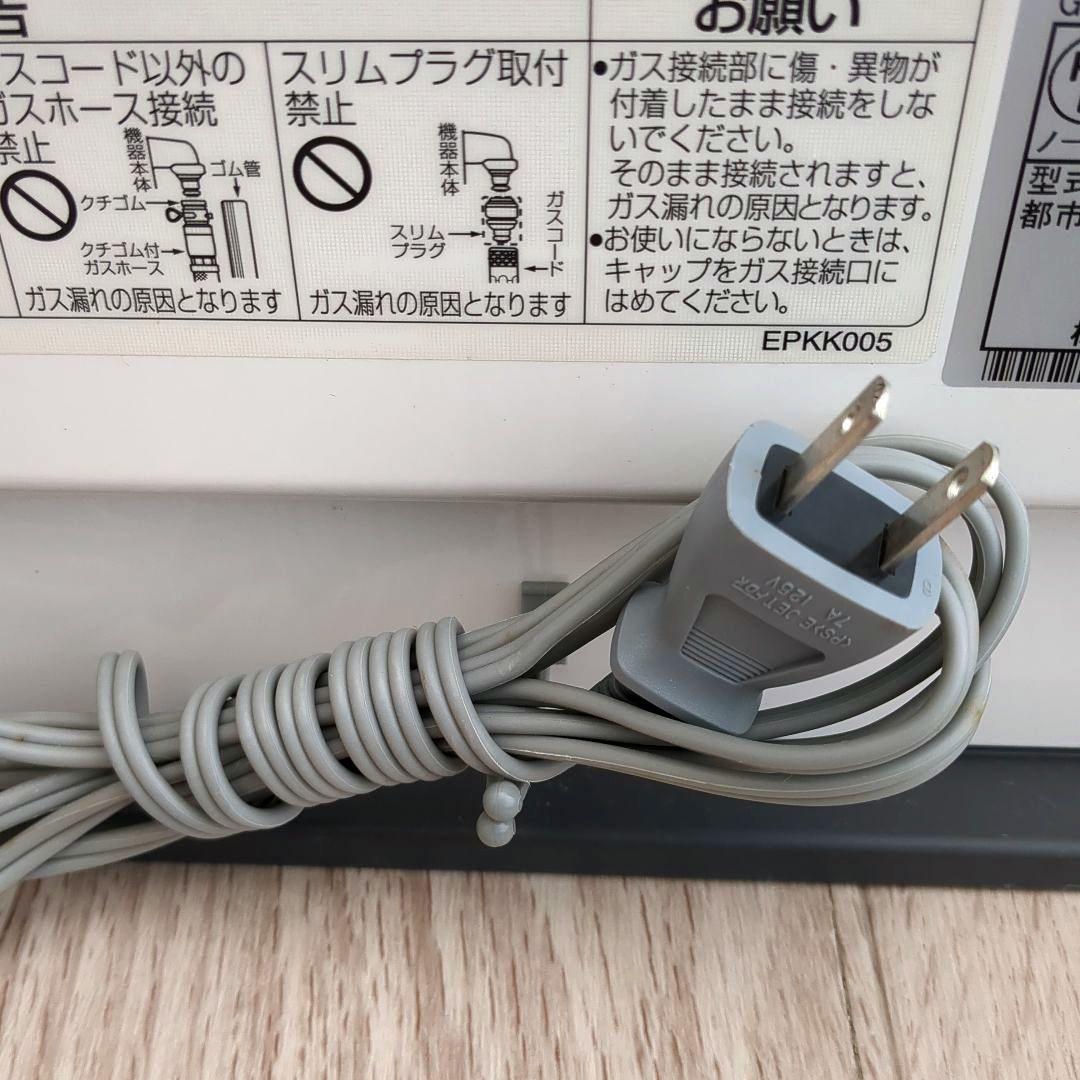 ガスファンヒーター 都市ガスファンヒーター