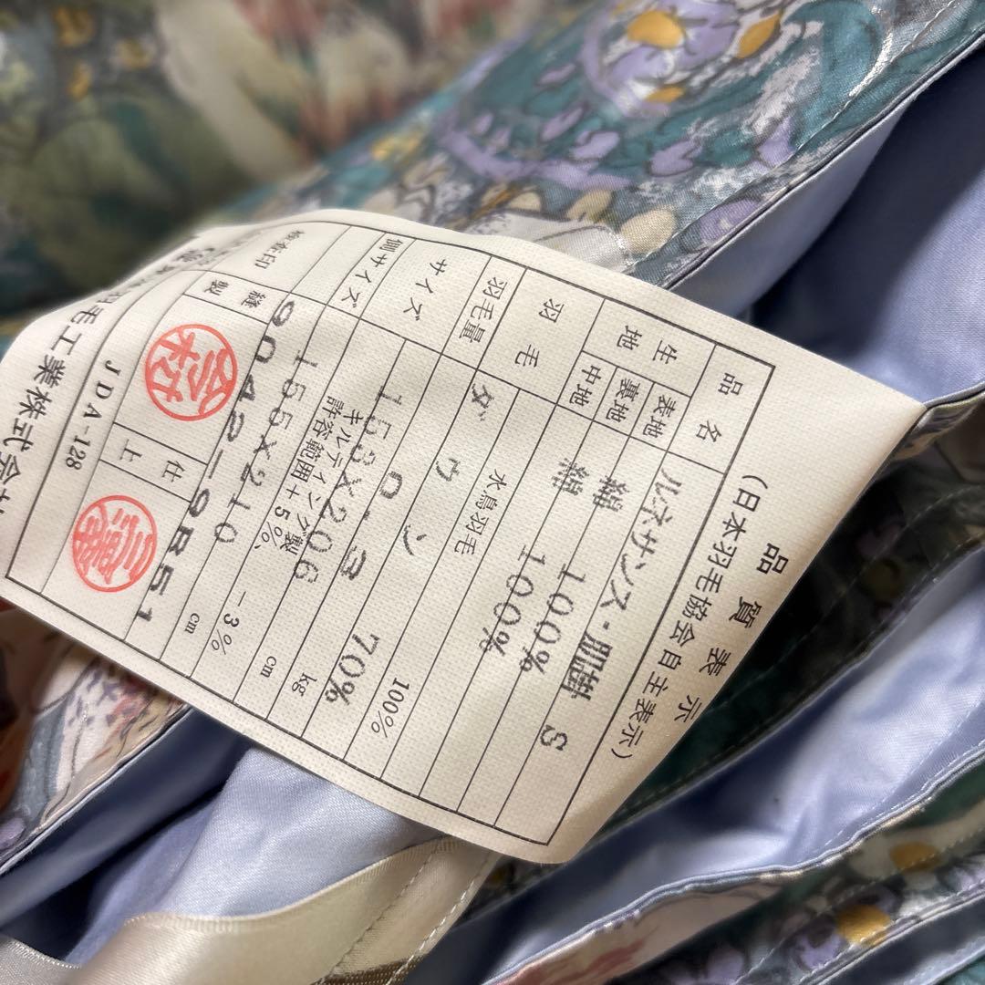 TUK 東洋羽毛 高級羽毛 羽毛布団　掛布団　敷布団 ダウンケット　枕